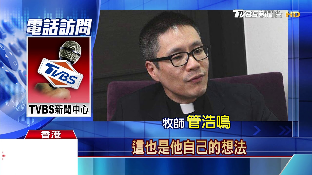 陳同佳重獲自由 港府遭疑撒手燙手山芋