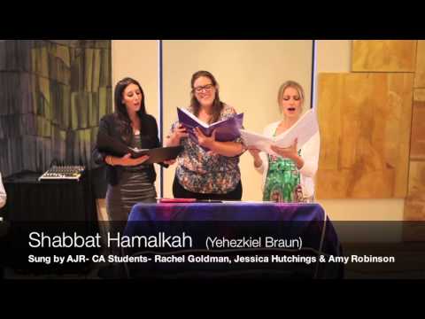 Shabbat Hamalkah