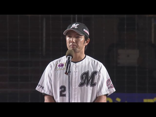 【試合後】マリーンズ・根元 「自分の応援歌が本当に大好きです」 2018/10/7