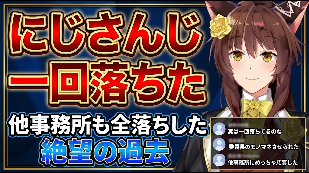 YouTubeサムネイル