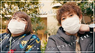 #16 たつさんぽ 〜ストレンジャーシングス？〜 SONY FX30で撮る