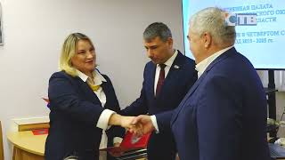 23.10.2025 Сосновоборская общественная палата отмечает 10 лет работы.