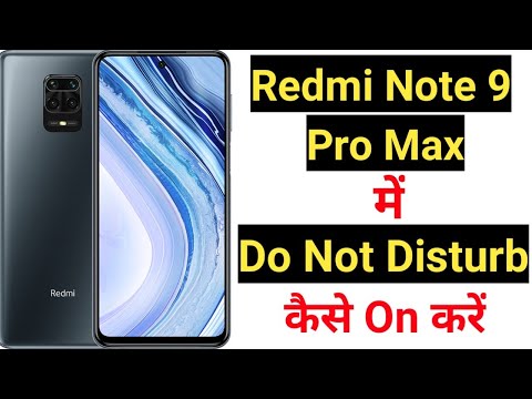 How to enable do not disturb mode in redmi note 9 pro max || Redmi note 9 pro max do not disturb ||