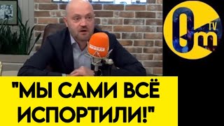 ПРОРВАЛО!💥 "ЭТО МЫ УБ*ЛИ ДОНБАСС!"