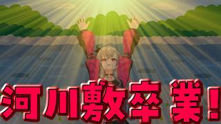 テスト配信