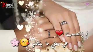 فيديو عن الخطبة