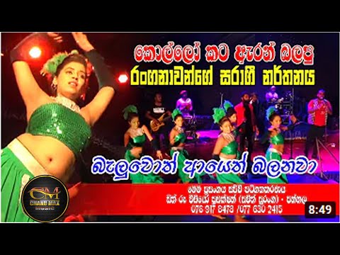 Defa With Leera New Dj Remix Nonstop - Mali With Rangana Dancing - CHANU MAX MUSIC #rangana #leera