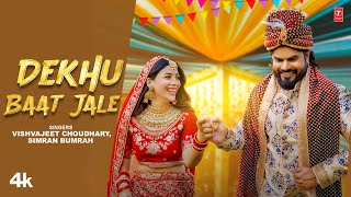 Dekhu Baat Jale thumbnail