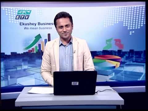 Ekushey Business || একুশে বিজনেস || আমজাদ এইচ খান, চেয়ারম্যান, নিউটন গ্রুপ || ETV Business