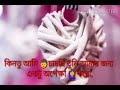 Whatsapp Status Love Life 2018