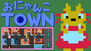 Onyanko Town (FC · Famicom) video game | 16-round (2 loops) session for 1 Player 🎮