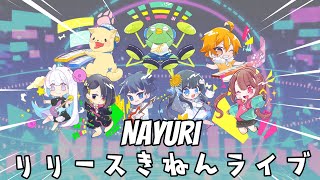 [Vtub] NaYuri(nayuta&優莉) 1st Single記念LIVE