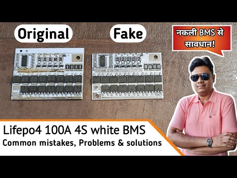 Common Mistakes with lithium Li-ion lifepo4 4S 100A White BMS | Original vs Fake PCB Exposed [Hindi]