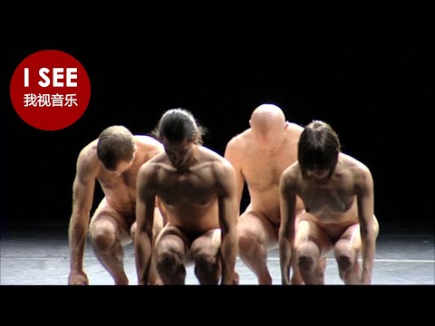 欧洲裸体舞“冰山的谦逊” 本视频有年龄限制