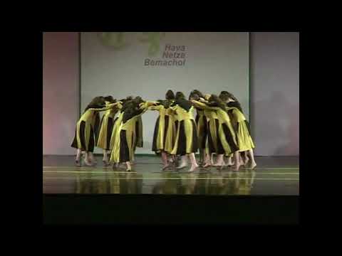 Ahava   Hora Yechida