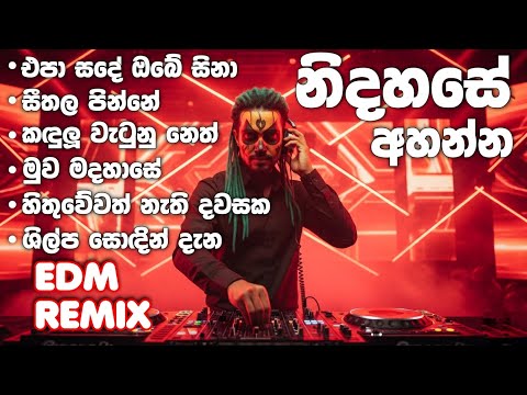 BEST EDM REMIX SONGS (නිදහසේ අහන්න) Last Days Sinhala Songs Collection | AI songs   @EDM_CR_boy