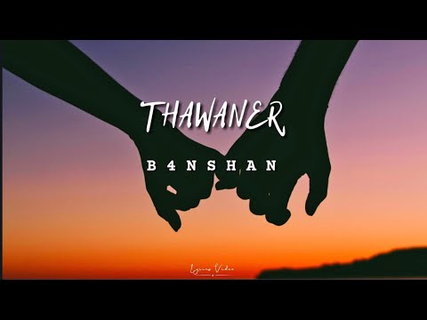 B4NSHAN - Thawaner | Lyrics |