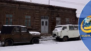 Խարխուլ շենք, խոնավ սենյակներ. Շիրակի երկրագիտական թանգարանի պայմանները չեն փոխվել ավելի քան 70 տարի
