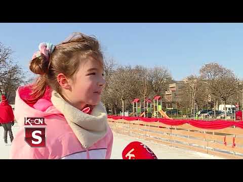 Klizalište  u Sremskoj Mitrovici