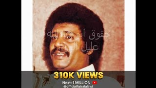 طاب السمر فيصل علوي