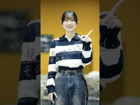 法律学科 学生インタビュー Vol.22