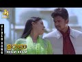 Kuilay Kuilay Song | Udhaya Movie | Vijay | Simran | A.R.Rahman | Azhagam Perumal | J4 Music