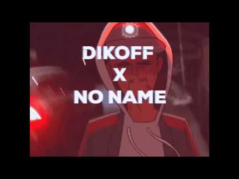 Dikoff X NO NAME - TOZ PUK (OFFICIAL AUDIO)