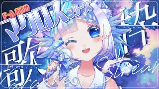 [Vtub] 小箱or個人Vtuber 0305 DD串