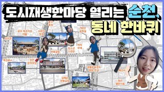 2019한마당 영상 대표이미지