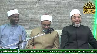 2- د. أيمن الحجار و د. أبو اليزيد سلامة والشيخ يوسف سفاني، المجلس الثاني (الشمائل المحمدية)