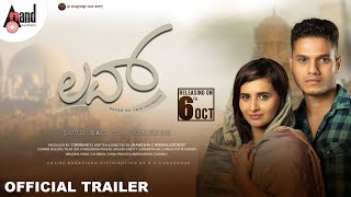 Love Kannada Official 4K Trailer 2  Prajay Jayaram