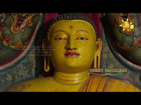 Hiru TV