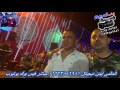 اجمد لقطة فى فرحة اولاد الجندى الاصلى وكلو بيرقص ويغنى على المسرح قناة العالمى ايمن ديجيتال mp3 اجمد لقطة فى فرحة اولاد الجندى الاصلى وكلو بيرقص ويغنى على المسرح قناة العالمى ايمن ديجيتال mp3