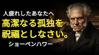 偽物の人間関係は捨てろ。自分から連絡しない人が幸せになれる理由