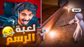 الاختباء الاقوى في لعبة الرسم ( بيكاسو السحلي ) 🎨🖌️ الاختباء الاقوى في لعبة الرسم ( بيكاسو السحلي ) 🎨🖌️