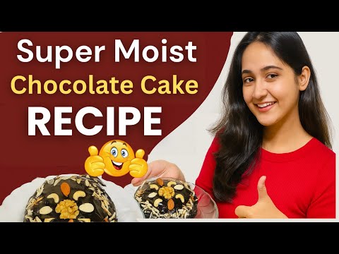 Super Moist Chocolate Cake  Recipe 🎉|  Easy Moist Chocolate Cake