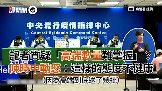 Re: [新聞] 陪陳佩琪買菜挨批 柯文哲反嗆：耍官威還