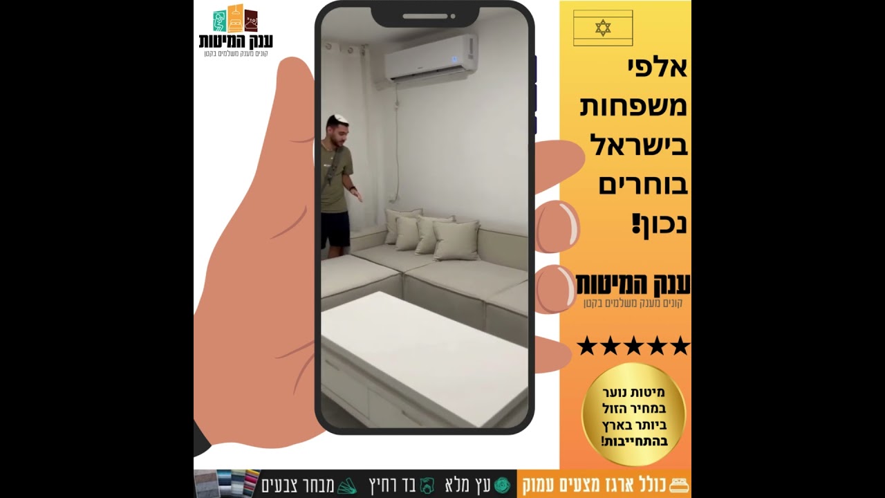 המלצת לקוח 16
