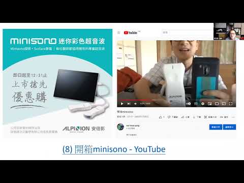 楊為巽