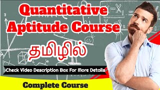 Quantitative Aptitude Complete Course in Tamil