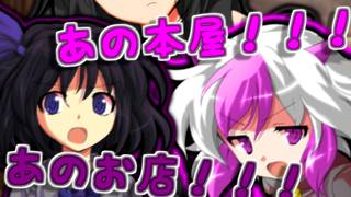 異世界で何でも屋始めます第148話