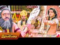 Ramayanam Recap 06 Episode 31 To 36 Ramayanam SunTV ராமாயணம் Shrimad Ramayanam Tamil