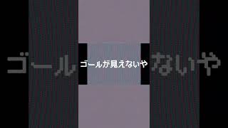 - リスポーン / 暁月 #shorts #暁月 #ひびね #あまり #リスポーン #初音ミク #ボカロ