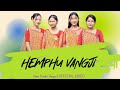 Hemphu Vangji Official Music Video Karbi Gospel Song Sonia Julias Misma