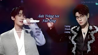 Download lagu [Vietsub   Pinyin] Ánh Trăng Soi Núi Sông - Vương Hách Dã, Vương Tranh Lượng(Live)|| 月亮照山川 - 王赫野&王铮亮 mp3