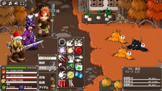Epic Battle Fantasy 5 無言で普通にプレイ その７