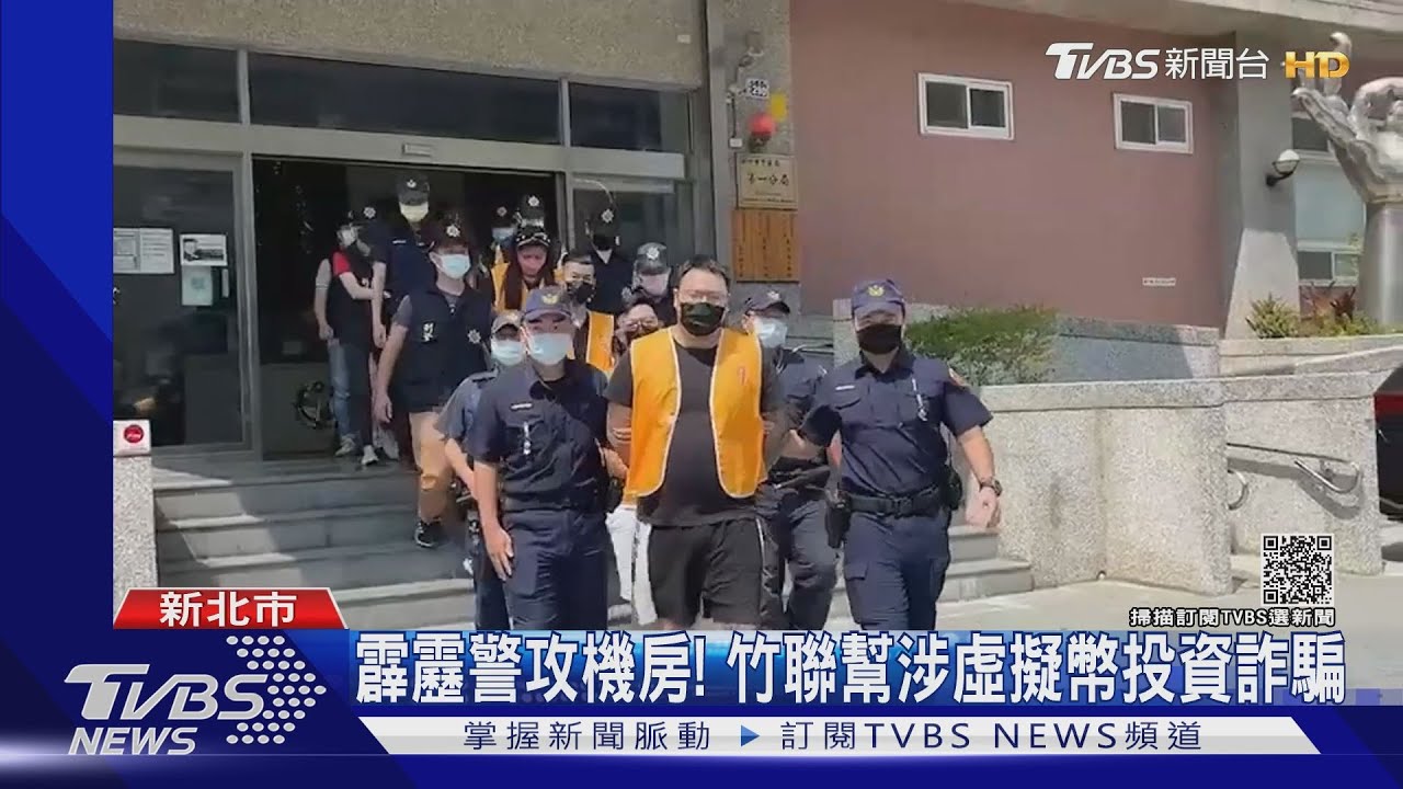 唬弄詐騙集團!賣帳戶又辦掛失 男遭收簿手禁錮恐嚇討錢