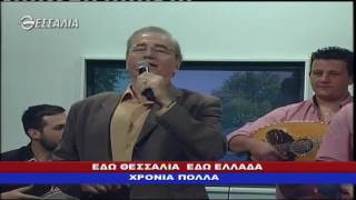 Εδώ Θεσσαλία Εδώ Ελλάδα 25 12 2016