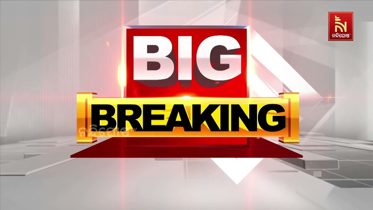 ଦଳ ବିରୋଧୀ କାର୍ଯ୍ୟ ପାଇଁ ମଣ୍ଡଳ ଦମ୍ପତି ମଞ୍ଜୁଲତା ଏବଂ ତା