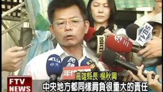 [黑特] 面對水患看民視紀錄中DPP是怎麼說的！